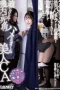 Bokep-Jepang-DANDY-968-Menggoda-Anak-Laki-Laki-Hingga-Memaksanya-Bermain-Denganku-CA-yang-cantik-170x255