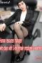 Human-Resources-Manager-Who-Plays-With-S-Line-Female-Employees-Weakness-2025