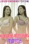 Korean-College-Girl-Having-Intense-Sex-With-a-Well-Endowed-Black-Man-2025