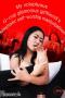 My-Voluptuous-G-Cup-Glamorous-Girlfriends-Fetishistic-Self-Worship-Masturbation-2025