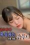 Sex-Crazed-Married-Woman-Hungry-for-Another-Guys-Manhood-2025