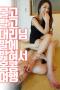 Hong-Kong-Trip-With-Biting-Caressing-And-Stepping-On-The-Agents-Feet-2021